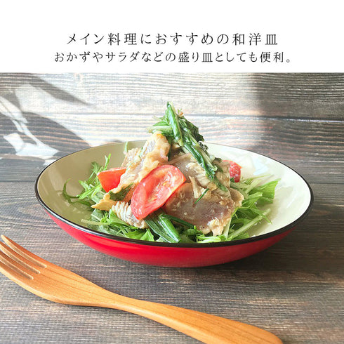 和洋皿 M ナチュール.|s5